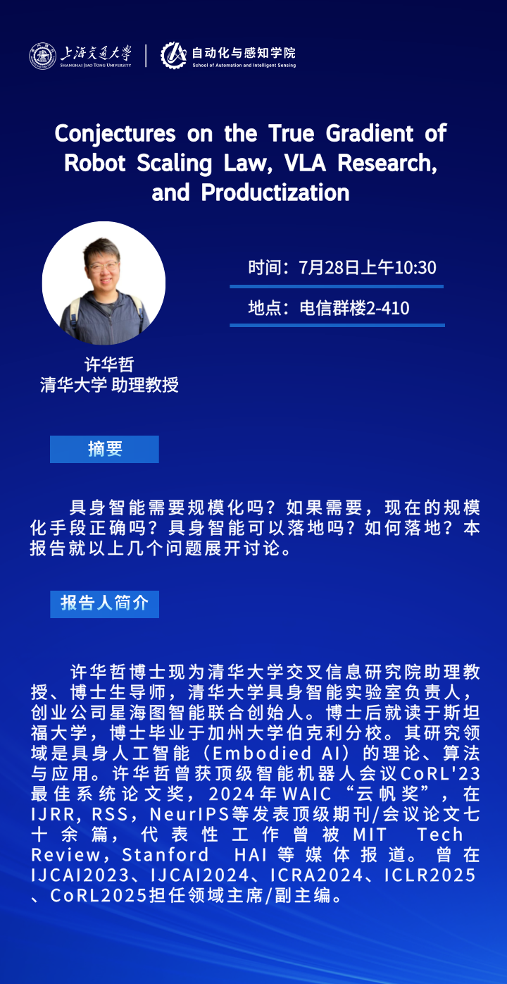 微信图片_2025-07-29_101030_297.png